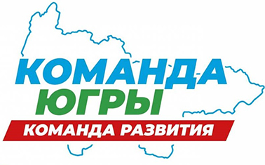 Команда Югры Баннер Команда Югры Баннер